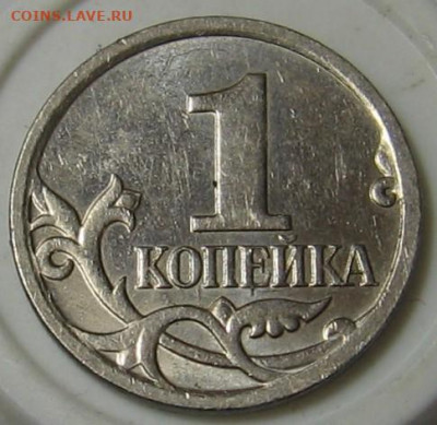 1 копейка 2007 М полный раскол. До 25.02.20 в 22.00 - 1к2007мраскр