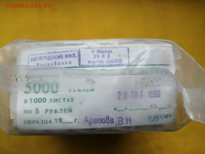 Кирпич 5 рублей образца 1961 года до 27.02.2020 в 22.00(3) - or0xCjbgfgc