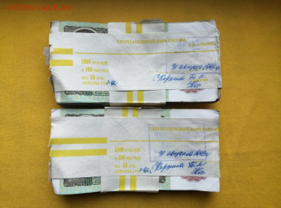 2 корня 50 рублей образца 1991г до 27.02.2020г в 22.00 (1) - PFV8gLCzZjs