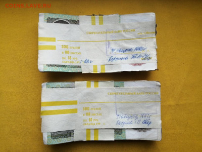2 корня 50 рублей образца 1991г до 27.02.2020г в 22.00 (2) - 0PWz1y7xByk