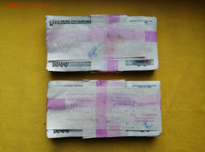 2 корня 1000 рублей образца 1991г до 27.02.2020г в 22.00 (2) - _vR9iuPEFUI