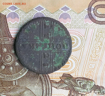 Копейка Пётр II 1728 год. На оценку - 4