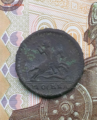 Копейка Пётр II 1728 год. На оценку - 1
