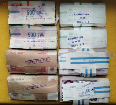 по 2 корня 3р, 5р, 10р, 25р до 27.02.2020 в 22.00 (1) - 1