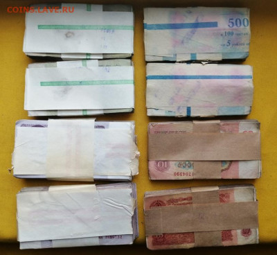 по 2 корня 3р, 5р, 10р, 25р до 27.02.2020 в 22.00 (2) - 1