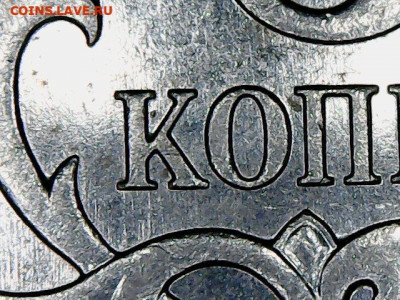 Очень редкие 5 копеек 2007 М  шт.5.11В по АС. До 25.02.20 - 5к2007м5.11Вр3