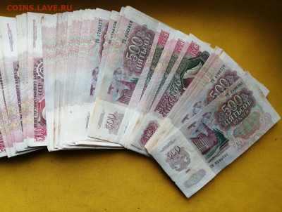 500 штук 500р образца 1992 года до 27.02.2020г в 22.00 - Wdnz_J6W7T4