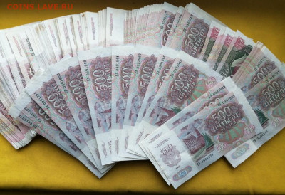 500 штук 500р образца 1992 года до 27.02.2020г в 22.00 - 1