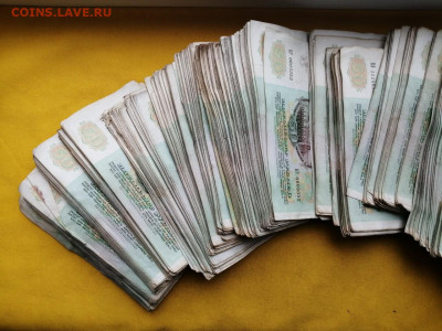 500 штук 50р образца 1991 года до 27.02.2020г в 22.00 - ee01nVT8zIg