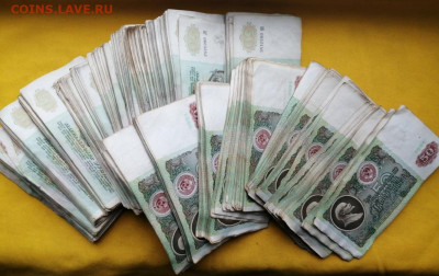 500 штук 50р образца 1991 года до 27.02.2020г в 22.00 - 1