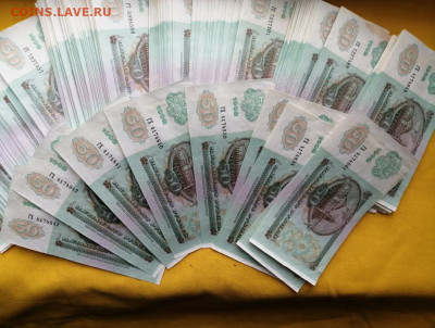 500 штук 50р образца 1992 года до 27.02.2020г в 22.00 - CjPi63Fdo2c