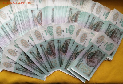 500 штук 50р образца 1992 года до 27.02.2020г в 22.00 - 1