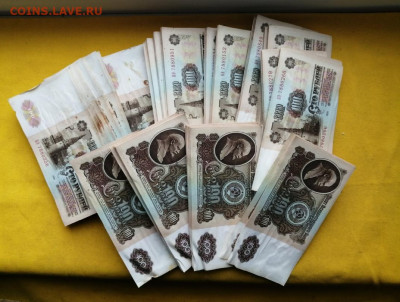 500 штук 100р образца 1961 года до 27.02.2020г в 22.00 - 6U4kKOWMfXo