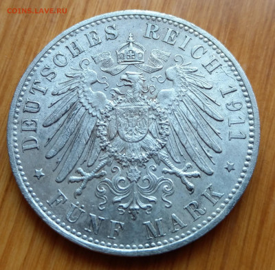 Бавария 5 марок 1911 90 лет регенту Луитпольду до22-00 25.02 - IMAG5918_2