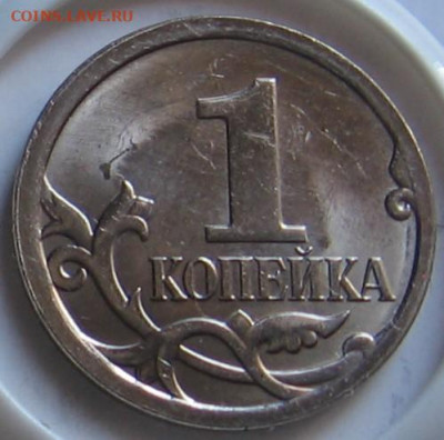 1 копейка 2007 М №3 полный раскол. До 25.02.20 в 22.00 - 007.JPG