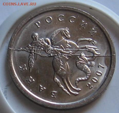 1 копейка 2007 М №3 полный раскол. До 25.02.20 в 22.00 - 005.JPG