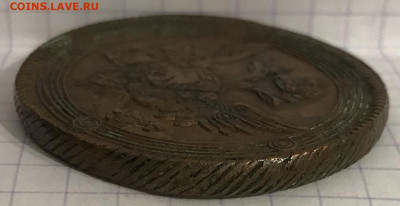 5 копеек, 1803 год. ПЕРЕПУТКА. - 56CEAC11-501A-45D8-9D0F-0BF8E758BDF8