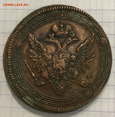 5 копеек, 1803 год. ПЕРЕПУТКА. - C3F1DAF9-7BCC-4EC9-B9FB-CC347C3DDFBC