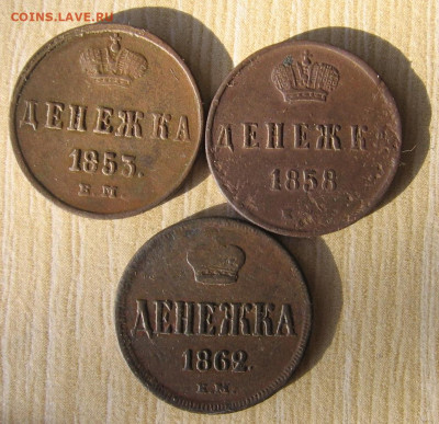 02 в 22-30 - денежка2