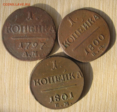 02 в 22-30 - 1павел2