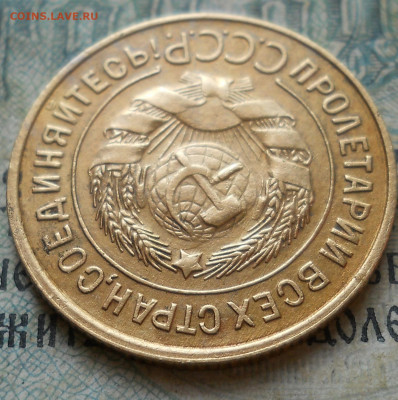 3 копейки 1933 года. Оч. приятные - DSCN0033.JPG