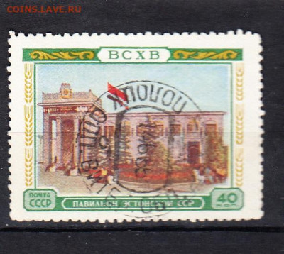 СССР 1955 ВСХВ Эстонская СССР 1м до 24 02 - 367