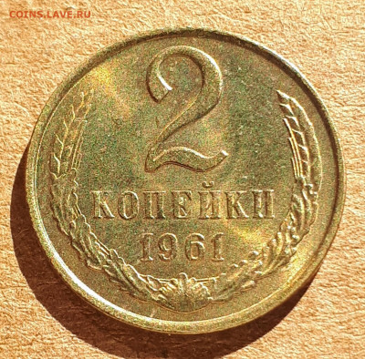 1961 весь  UNC,мешок,блеск - 20200222_140125