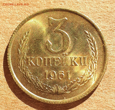 1961 весь  UNC,мешок,блеск - 20200222_140024