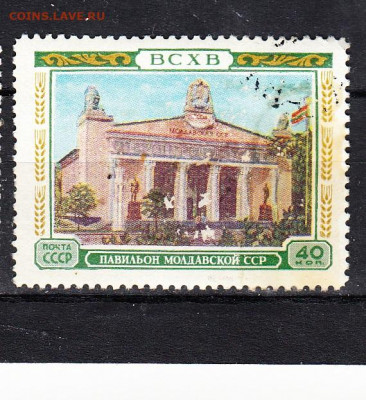 СССР 1955 ВСХВ Молдавская ССР 1м до 24 02 - 373
