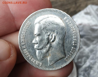 Рубли на оценку - 1
