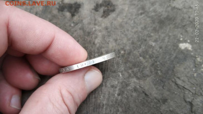Рубли на оценку - 7