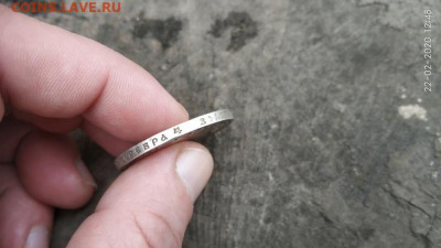 Рубли на оценку - 6
