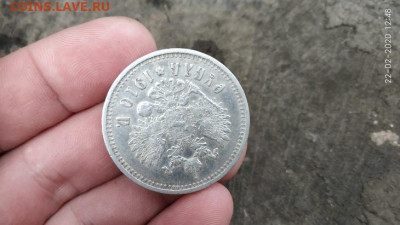 Рубли на оценку - 4