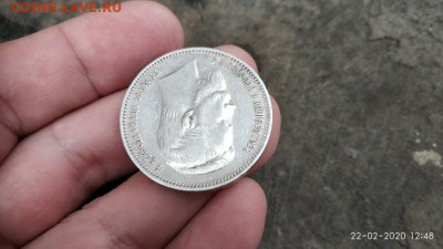 Рубли на оценку - 2