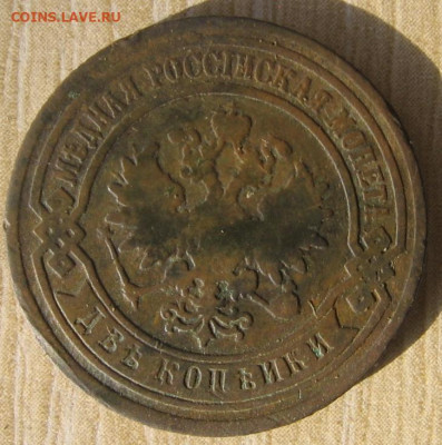02 в 22-30 - 2к1881а