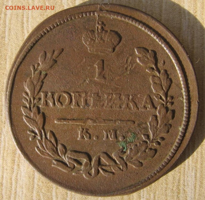 02 в 22-30 - 1к1819р