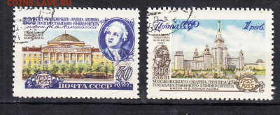 СССР 1955 МГУ 2м до 24 02 - 376