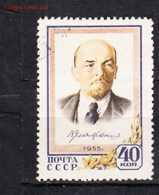 СССР 1955 революция Ленин 1м до24 02 - 382