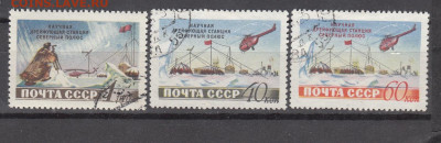 СССР 1955 Северный полюс 3м до 24 02 - 381
