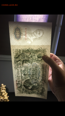 500 рублей 1912 года. UNC, есть БЛИЦ, до 27.02.2020 в 22:00 - 81EA4FF1-2BCF-4D8A-9754-205A4A37885A