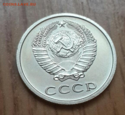 20 копеек 1976 года до 26.02.2020 в 22.30 мск - 20200222_154424