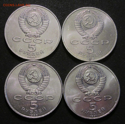 5 руб СССР - Успенский, Матенадаран, Регистан, Сасунский - IMG_6385.JPG