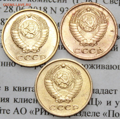 2 коп 1961,62,63 г. До 25 02 20 г. в 22 00 по Мск - 8