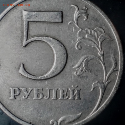 5 руб.1997 ммд лист "сглаженный=подшлифованный" - IMG_20200222_144913~2