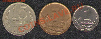 5 рублей 1997СПМД полный раскол + бонусы различных браков - 003