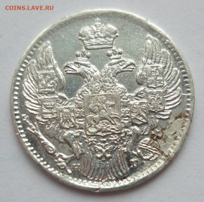 5 копеек 1835 до 24.02 (понедельник) 22-00 МСК - P1220527.JPG