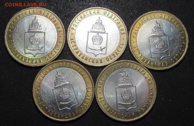 10 руб 2009 г, Астраханская область ММД, 5 шт, штемпельные - астр 2.JPG