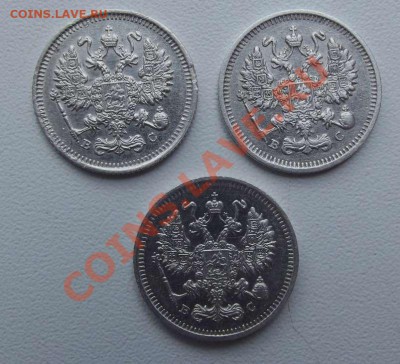 10 копеек 1914-1915 гг до 24,08 до 22-00 - DSCF3340.JPG