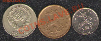 5 рублей 1997СПМД полный раскол + бонусы различных браков - 004