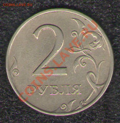 5 рублей 1997СПМД полный раскол + бонусы различных браков - 005